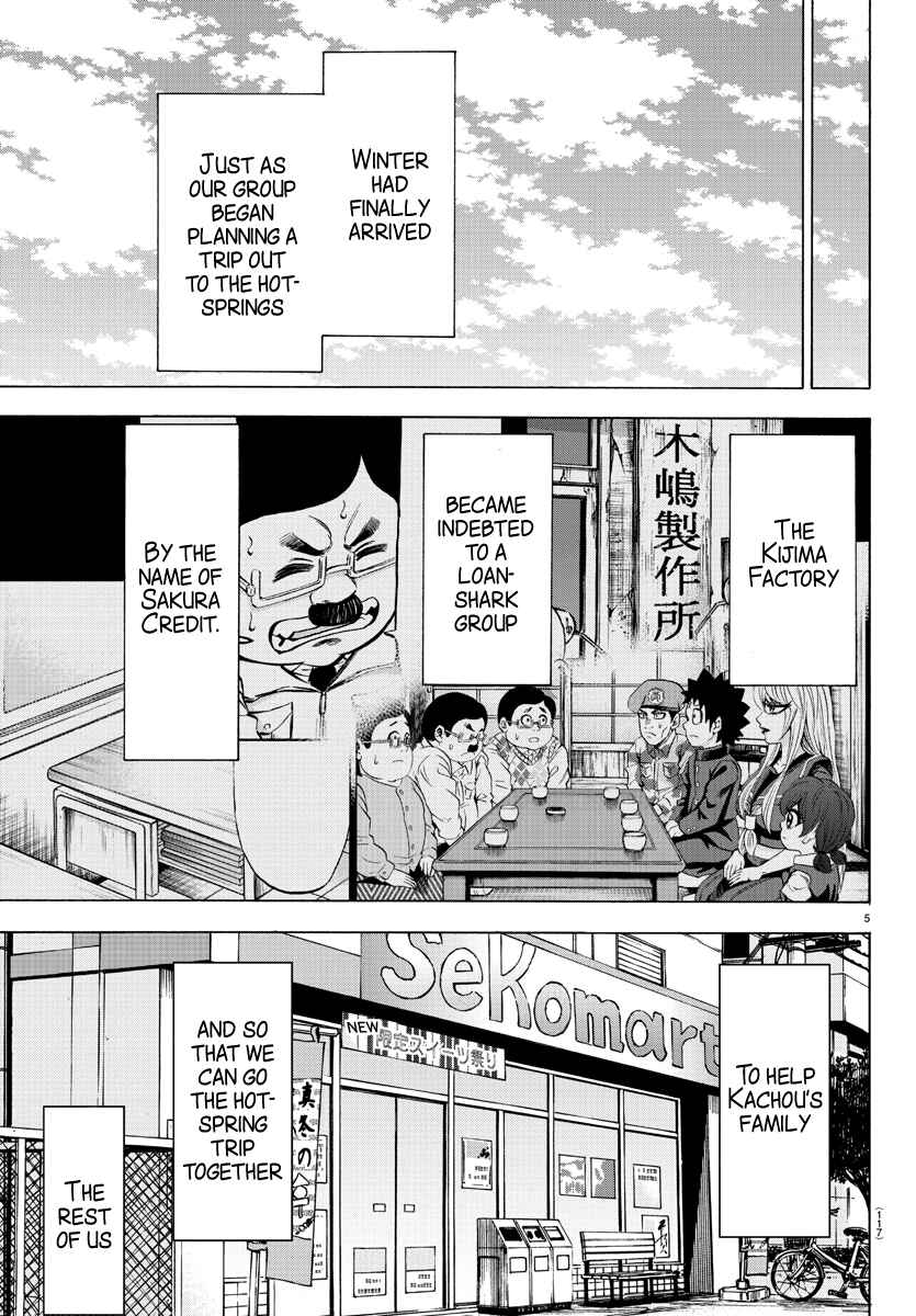 Page 5 Chapter 82 Rokudou no Onna-tachi