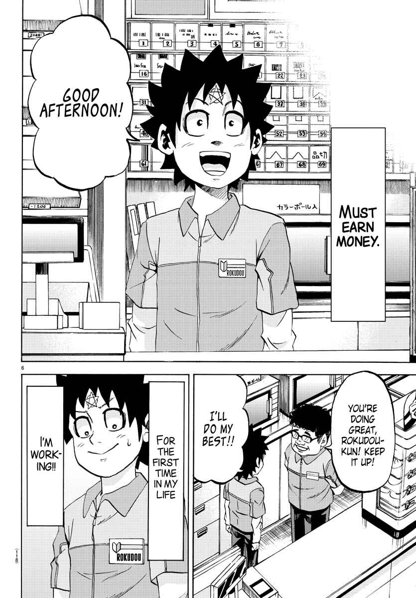 Page 6 Chapter 82 Rokudou no Onna-tachi