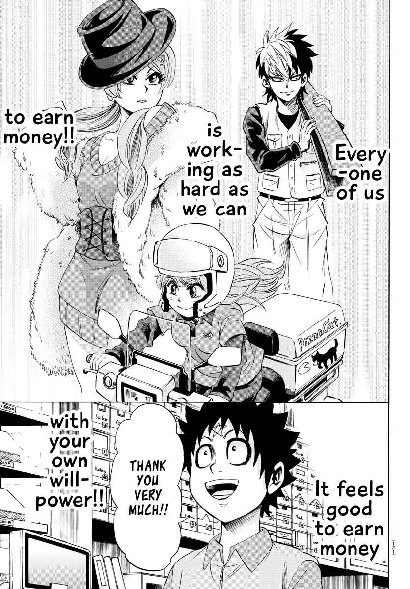 Page 9 Chapter 82 Rokudou no Onna-tachi