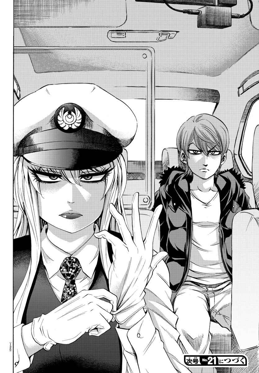 Page 18 Chapter 88 Rokudou no Onna-tachi