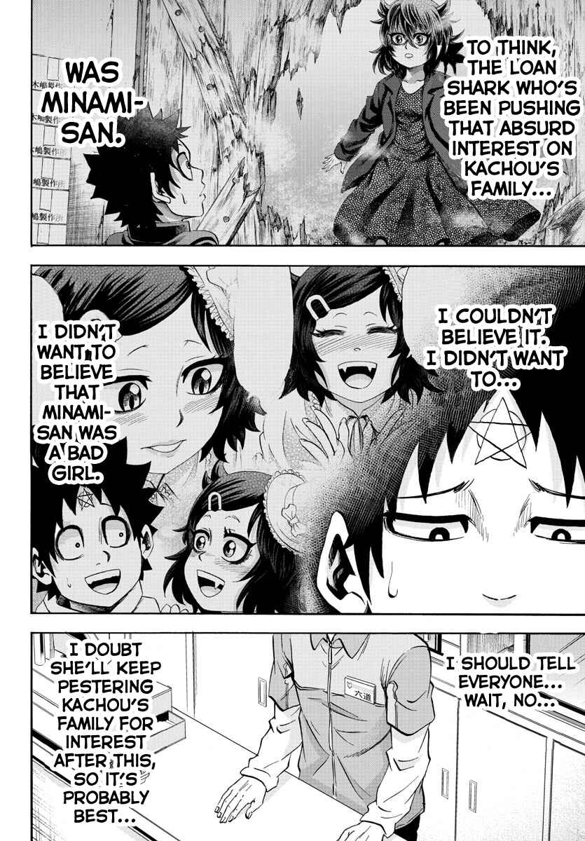 Page 2 Chapter 88 Rokudou no Onna-tachi