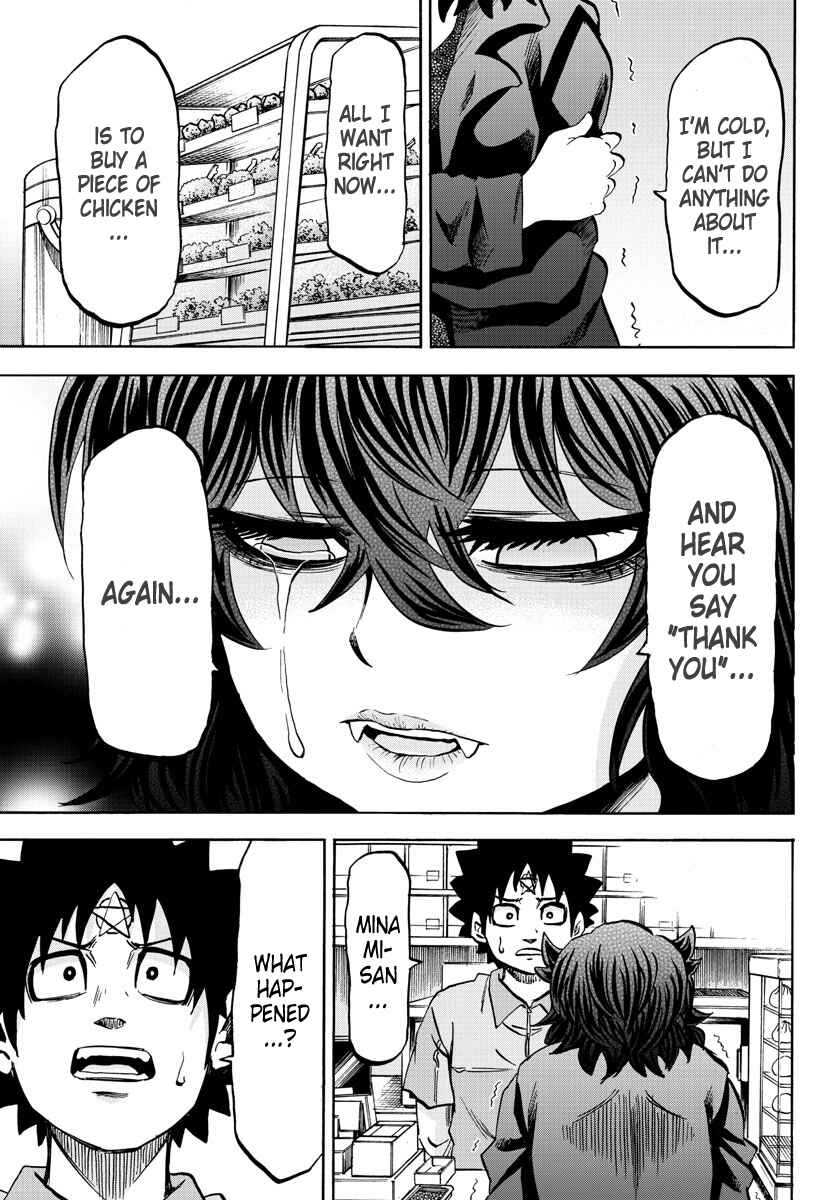 Page 7 Chapter 88 Rokudou no Onna-tachi