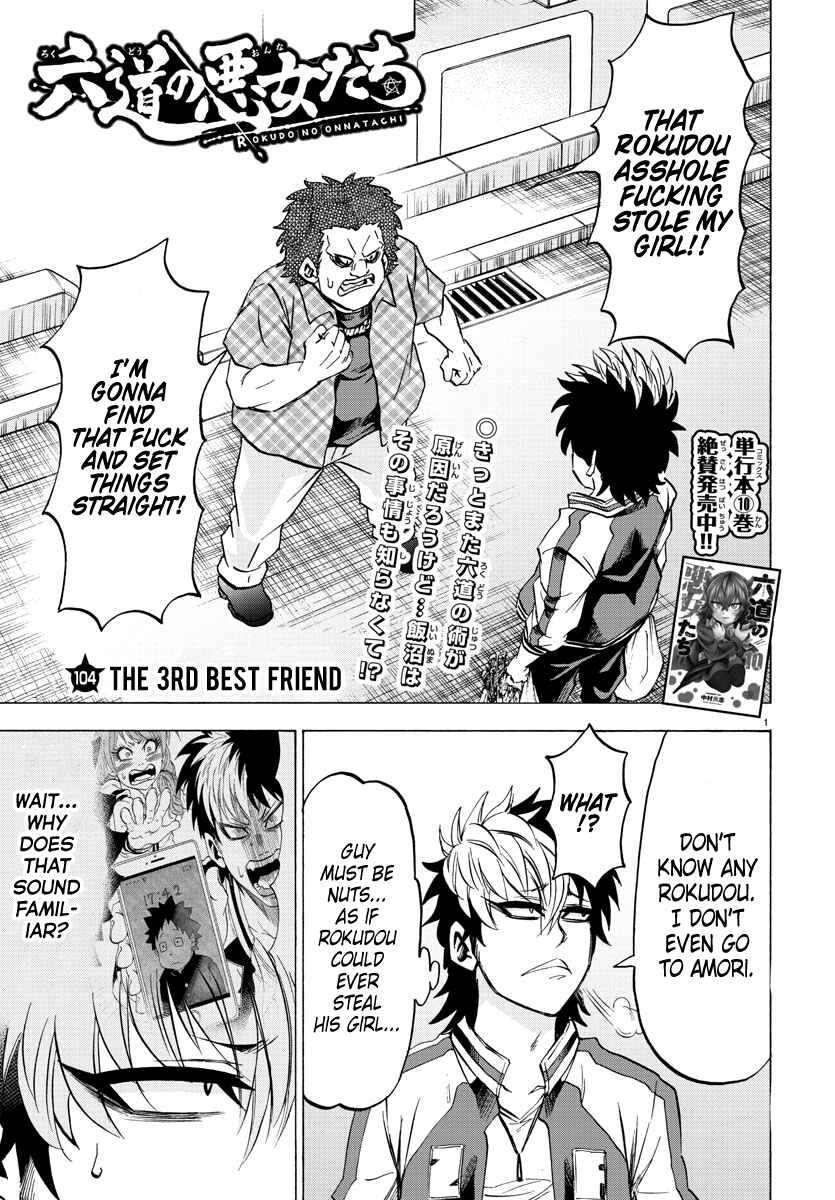 Page 1 Chapter 104 Rokudou no Onna-tachi