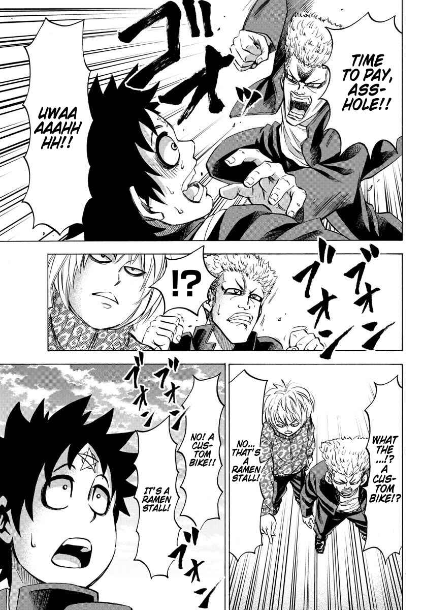 Page 17 Chapter 104 Rokudou no Onna-tachi