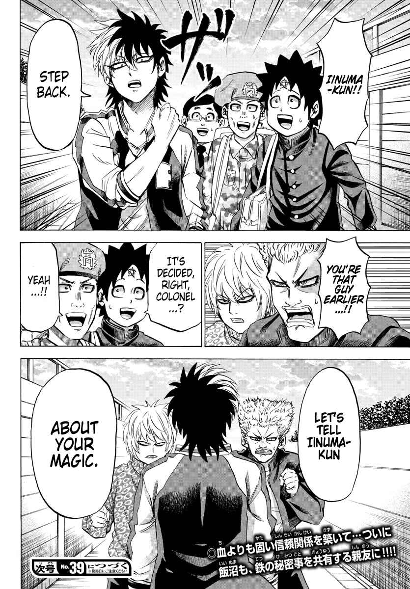 Page 19 Chapter 104 Rokudou no Onna-tachi