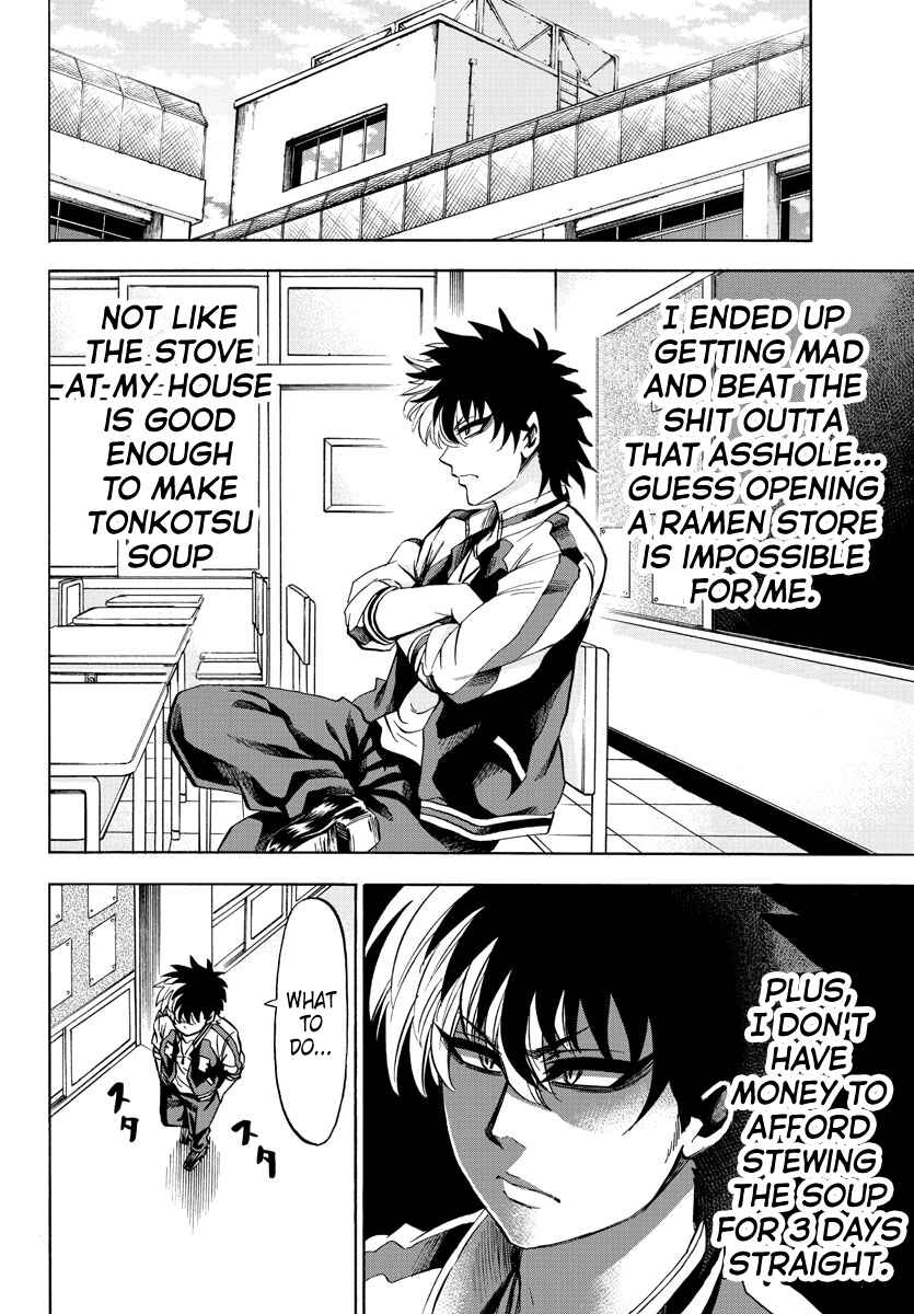 Page 6 Chapter 104 Rokudou no Onna-tachi