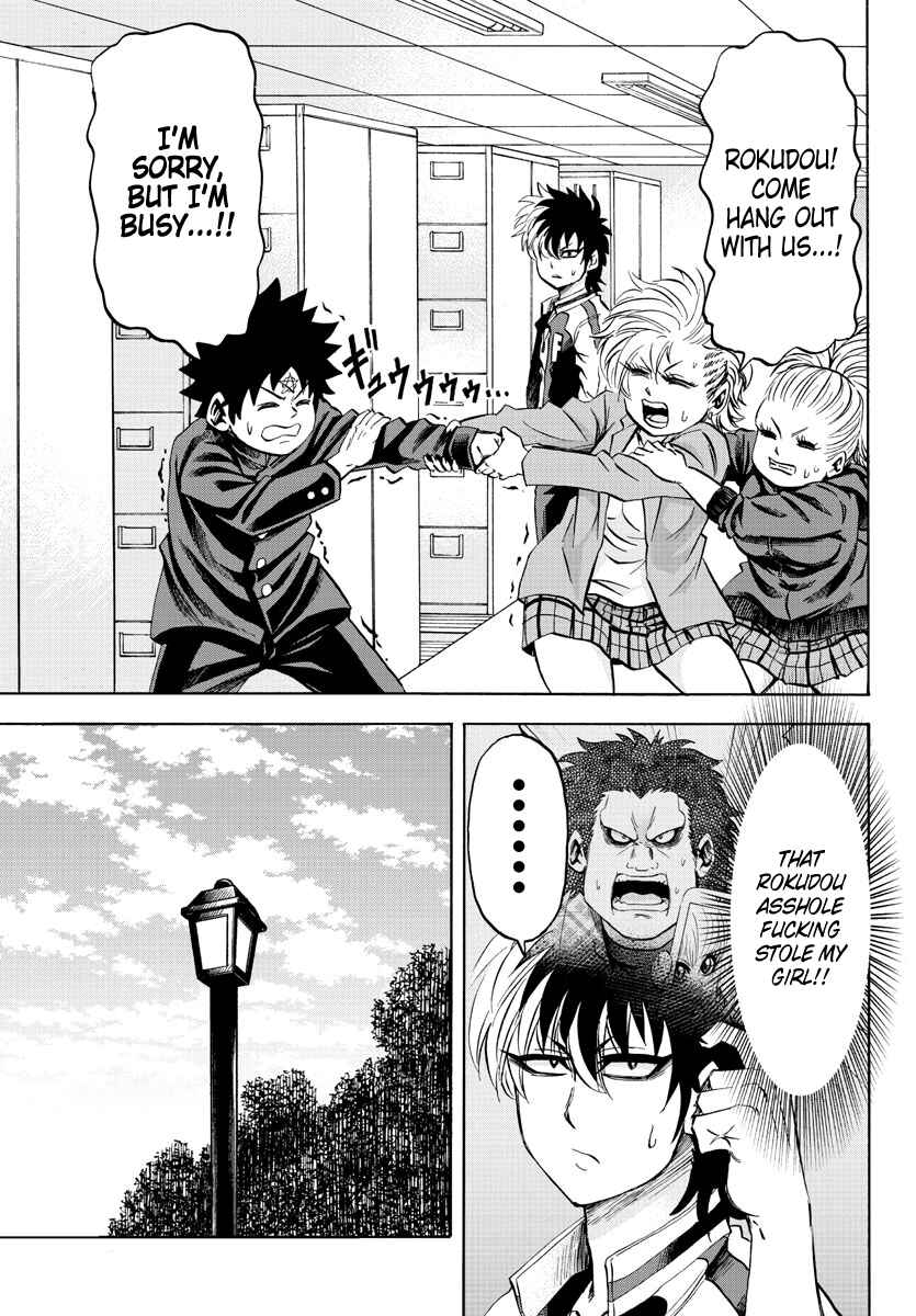 Page 7 Chapter 104 Rokudou no Onna-tachi