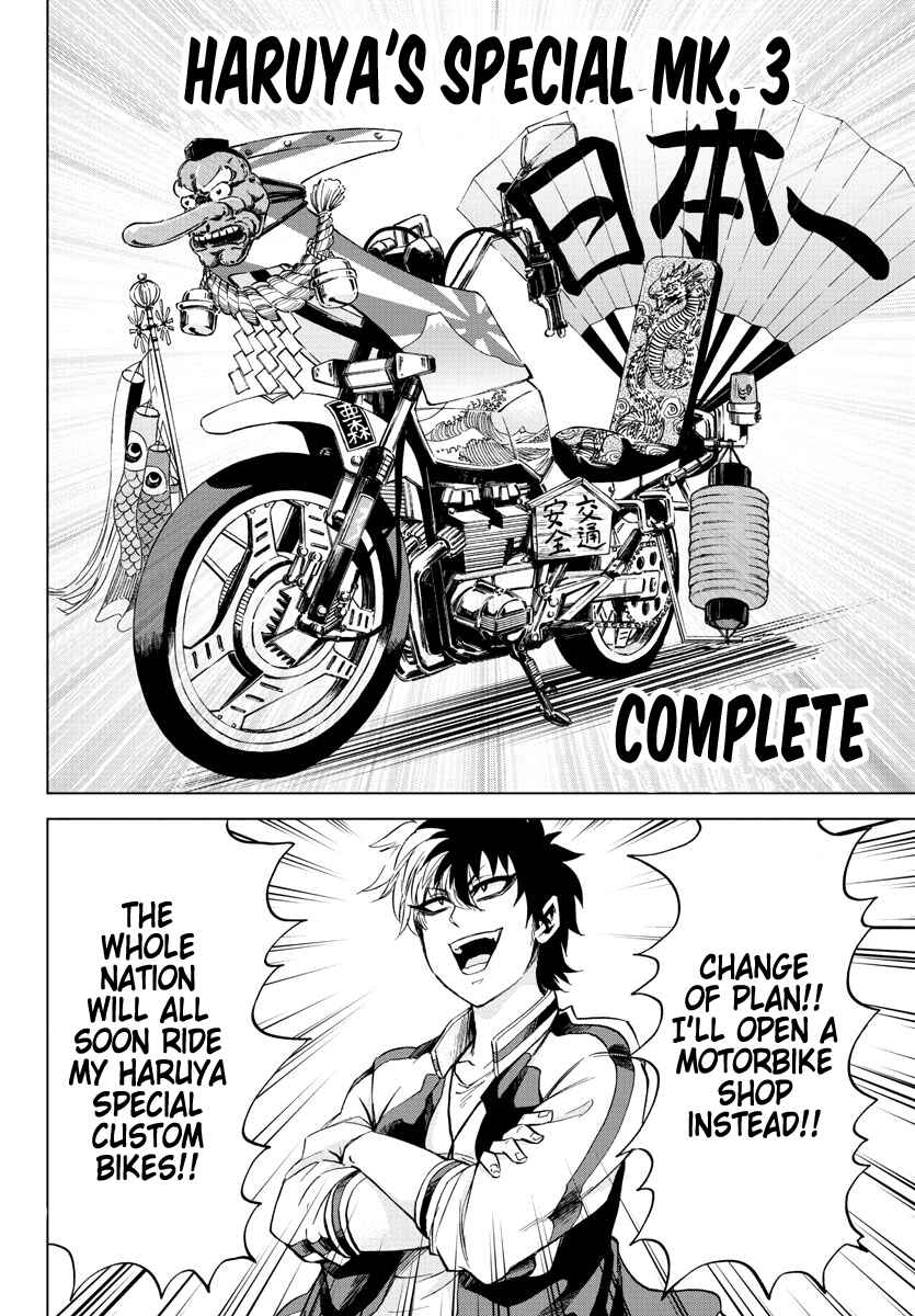 Page 8 Chapter 104 Rokudou no Onna-tachi