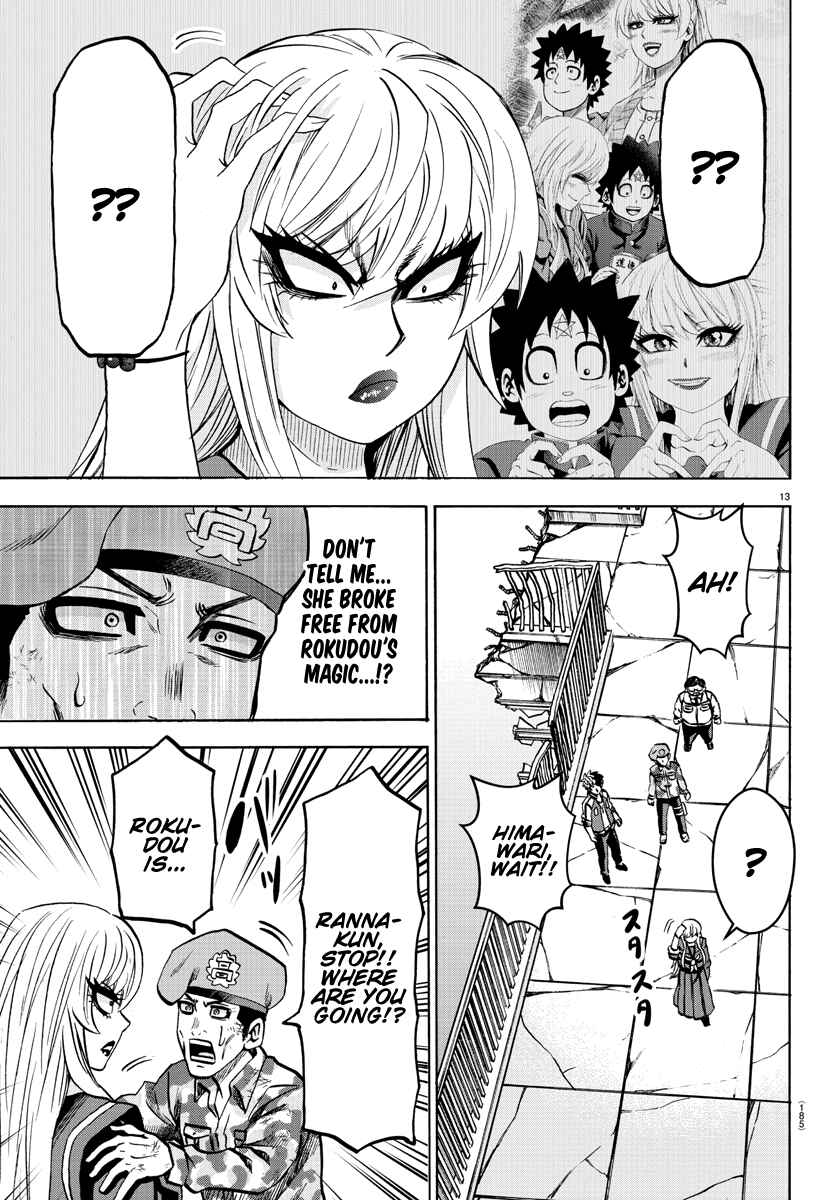 Page 11 Chapter 219 Rokudou no Onna-tachi
