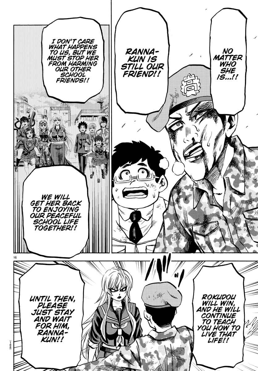 Page 14 Chapter 219 Rokudou no Onna-tachi