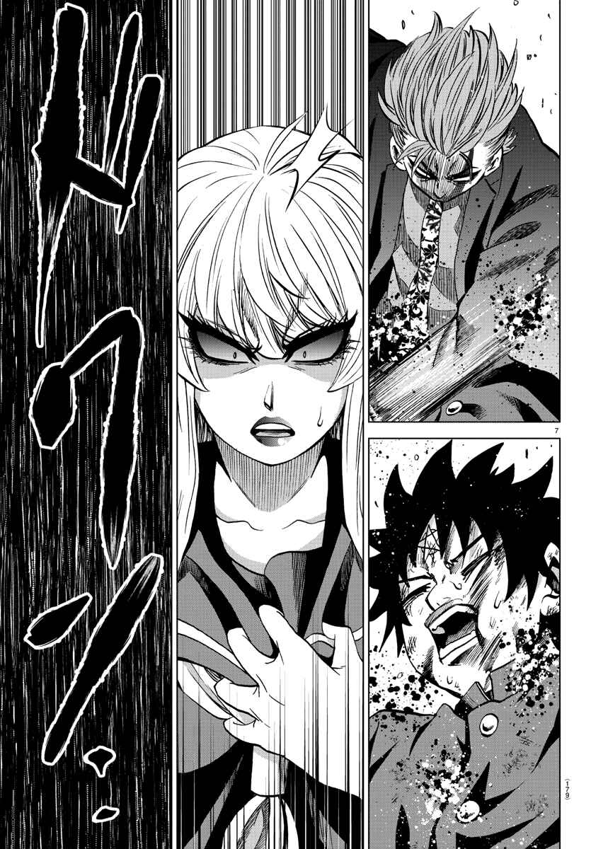 Page 6 Chapter 219 Rokudou no Onna-tachi