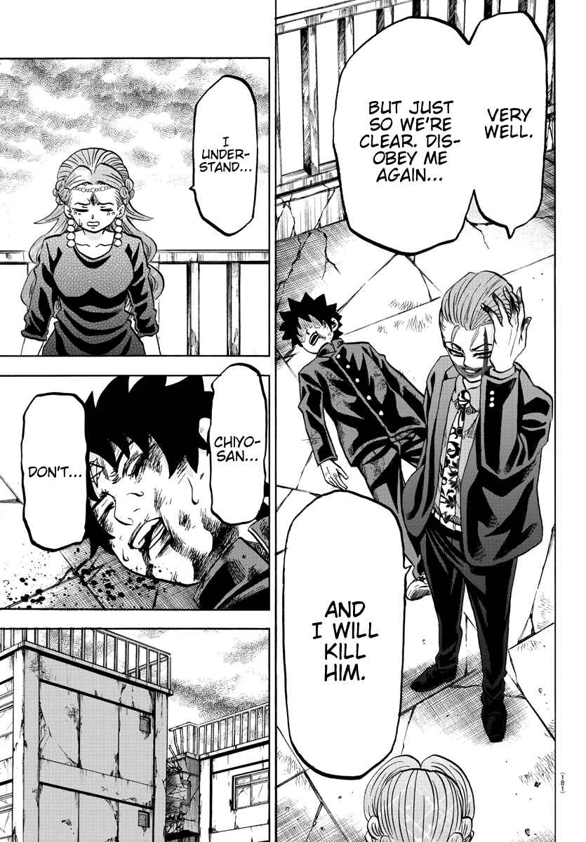 Page 8 Chapter 219 Rokudou no Onna-tachi