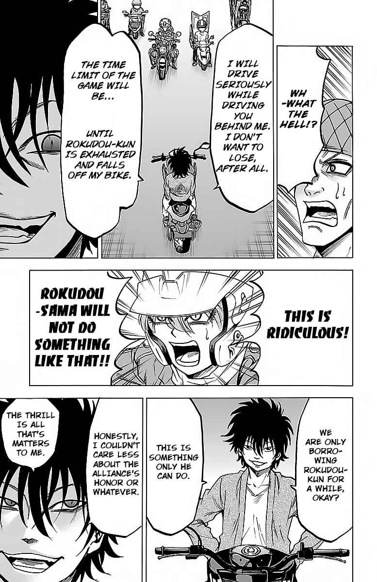 Page 11 Chapter 23 Rokudou no Onna-tachi