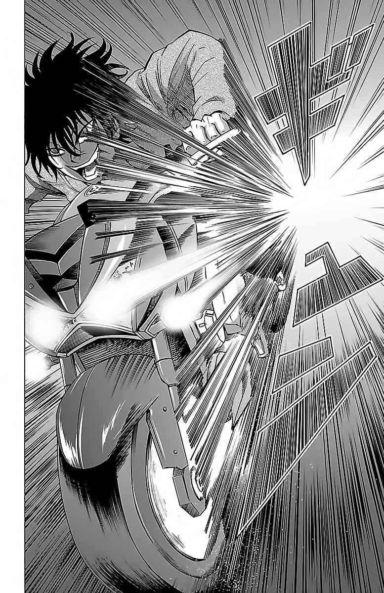 Page 17 Chapter 23 Rokudou no Onna-tachi