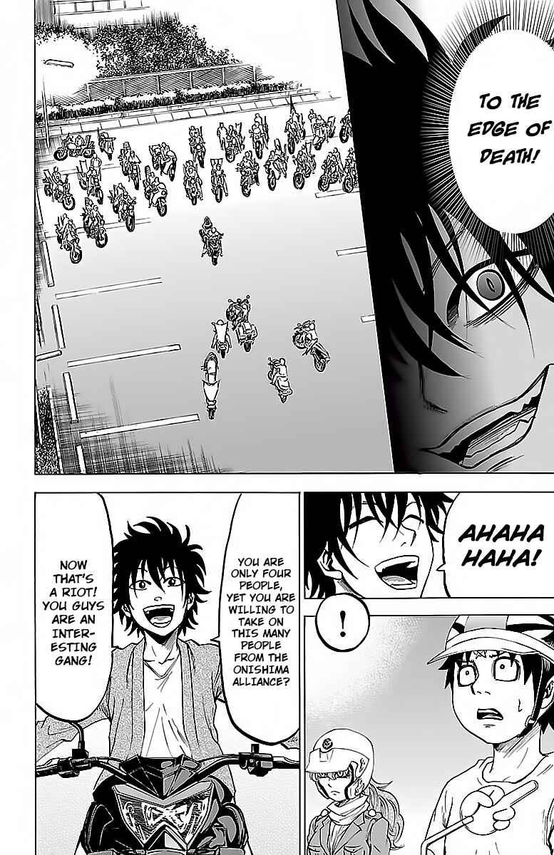 Page 4 Chapter 23 Rokudou no Onna-tachi