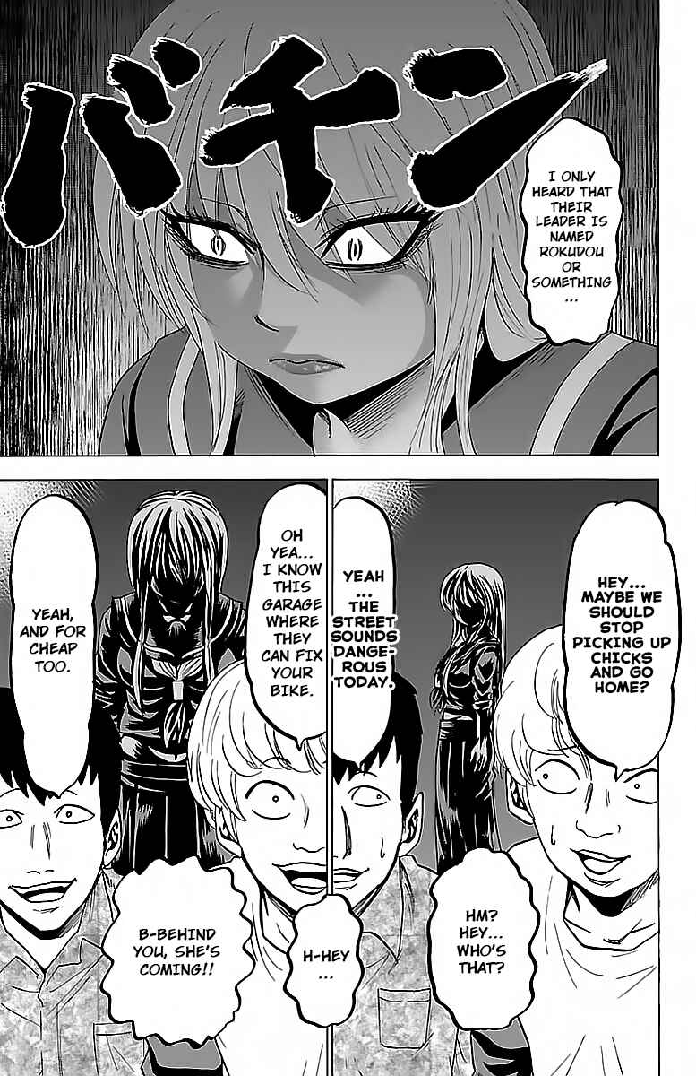 Page 9 Chapter 23 Rokudou no Onna-tachi