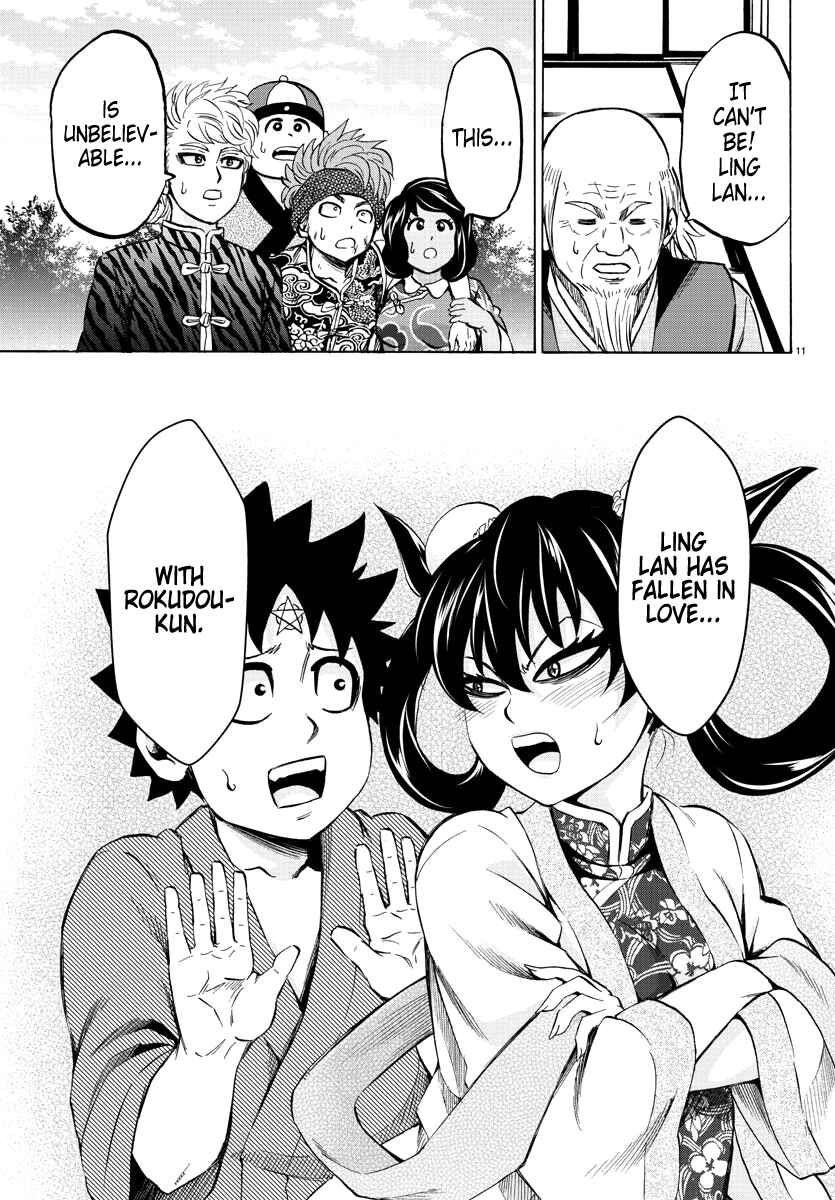 Page 11 Chapter 110 Rokudou no Onna-tachi