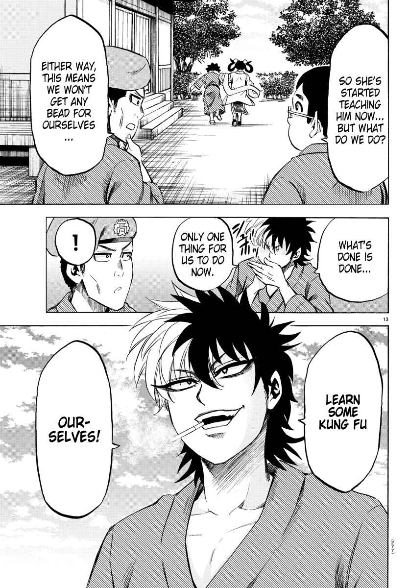 Page 13 Chapter 110 Rokudou no Onna-tachi