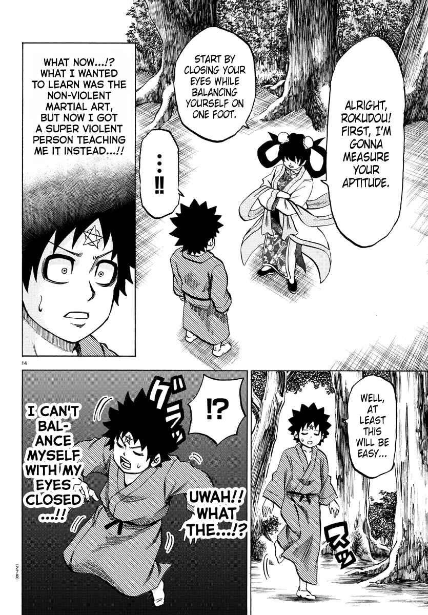 Page 14 Chapter 110 Rokudou no Onna-tachi