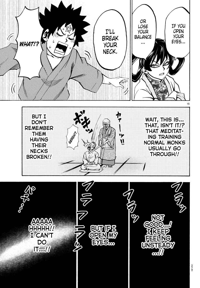 Page 15 Chapter 110 Rokudou no Onna-tachi