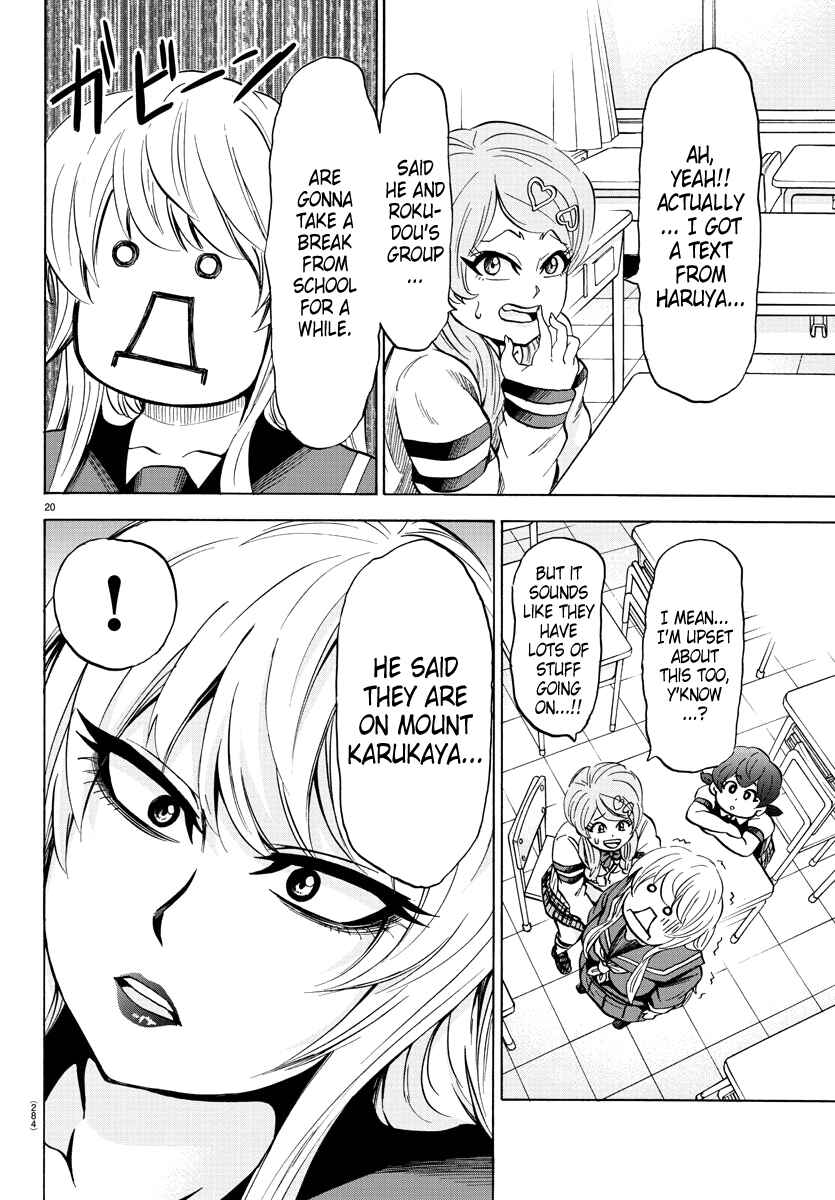 Page 19 Chapter 110 Rokudou no Onna-tachi
