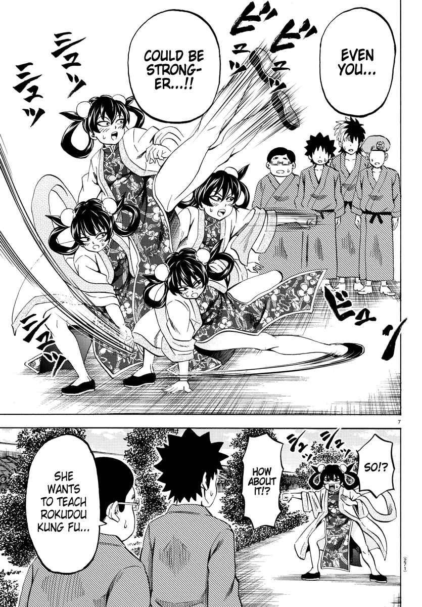 Page 7 Chapter 110 Rokudou no Onna-tachi