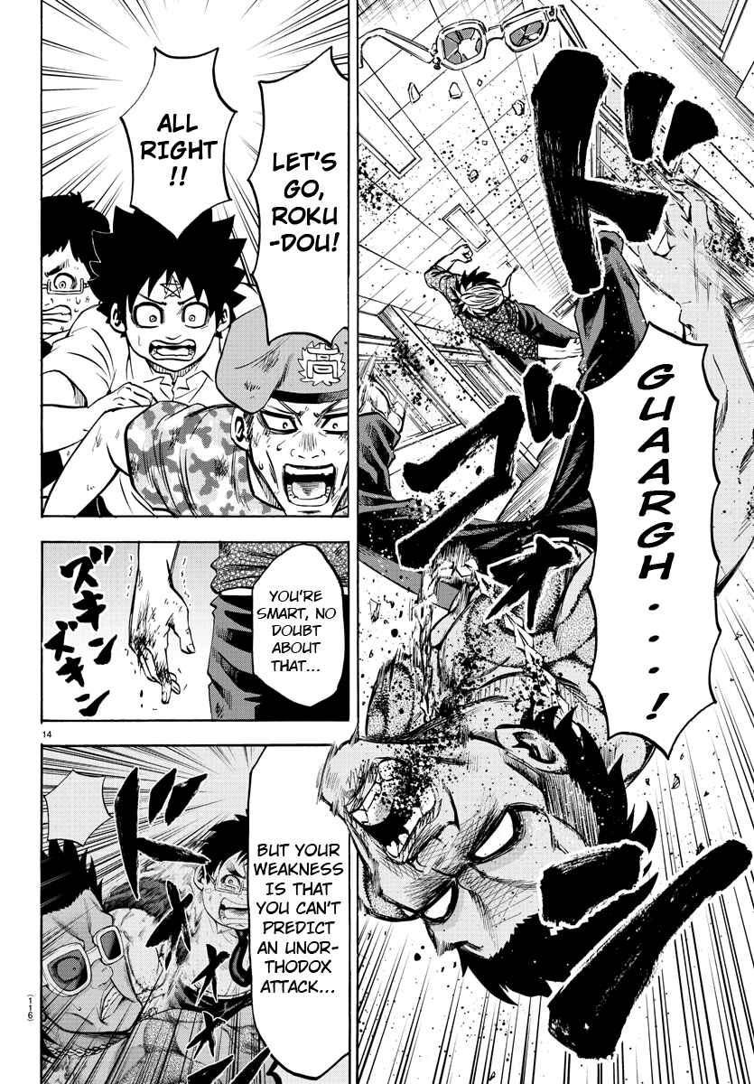 Page 13 Chapter 58 Rokudou no Onna-tachi