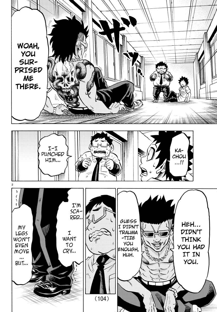 Page 2 Chapter 58 Rokudou no Onna-tachi