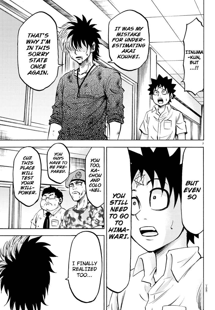 Page 7 Chapter 58 Rokudou no Onna-tachi