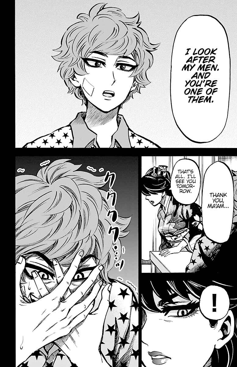 Page 15 Chapter 223 Rokudou no Onna-tachi