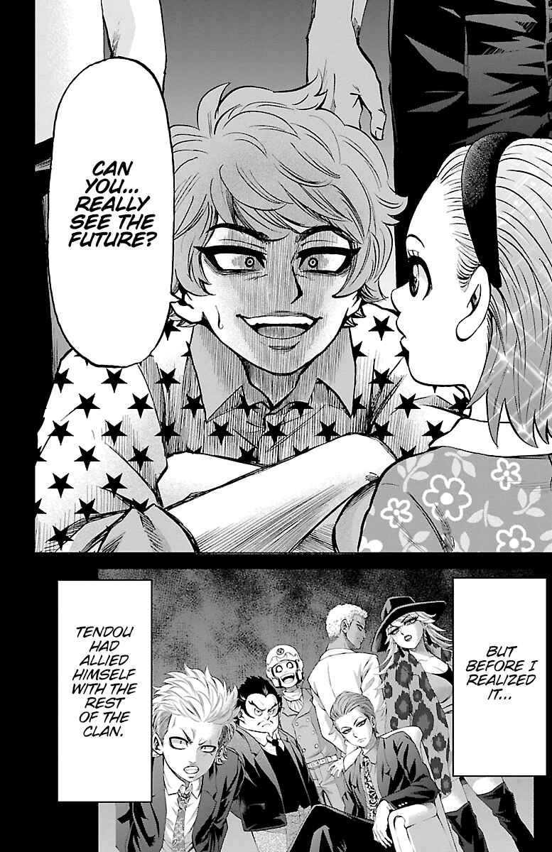 Page 17 Chapter 223 Rokudou no Onna-tachi