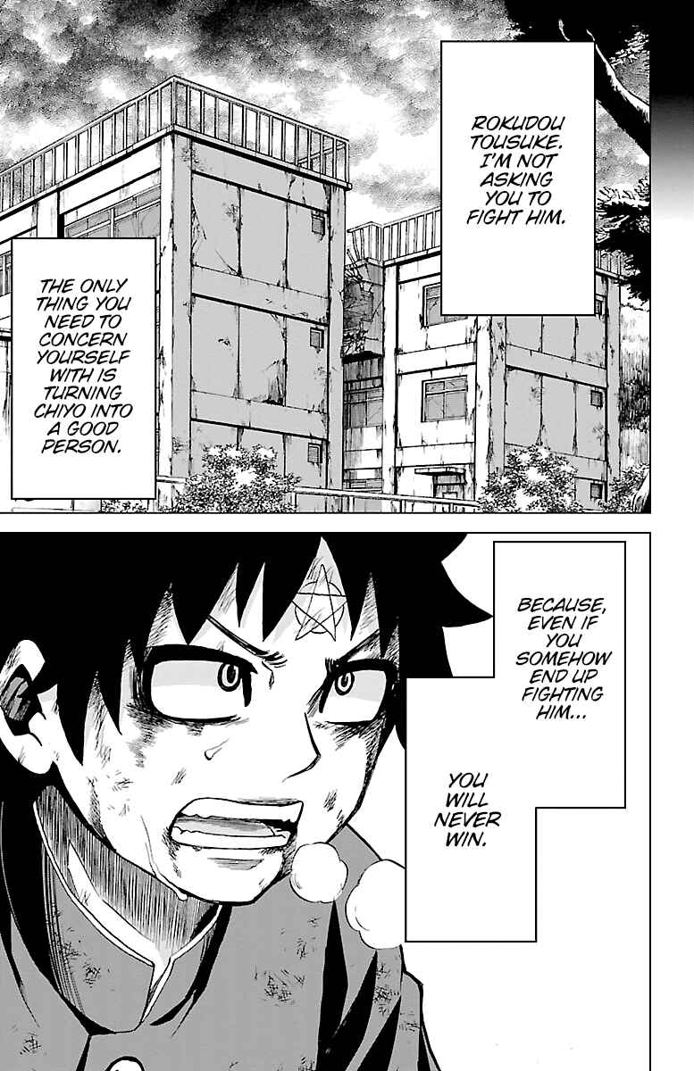 Page 18 Chapter 223 Rokudou no Onna-tachi