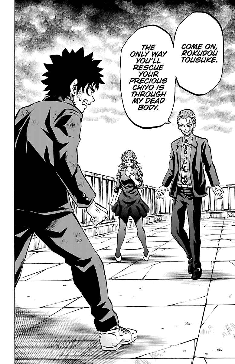 Page 19 Chapter 223 Rokudou no Onna-tachi