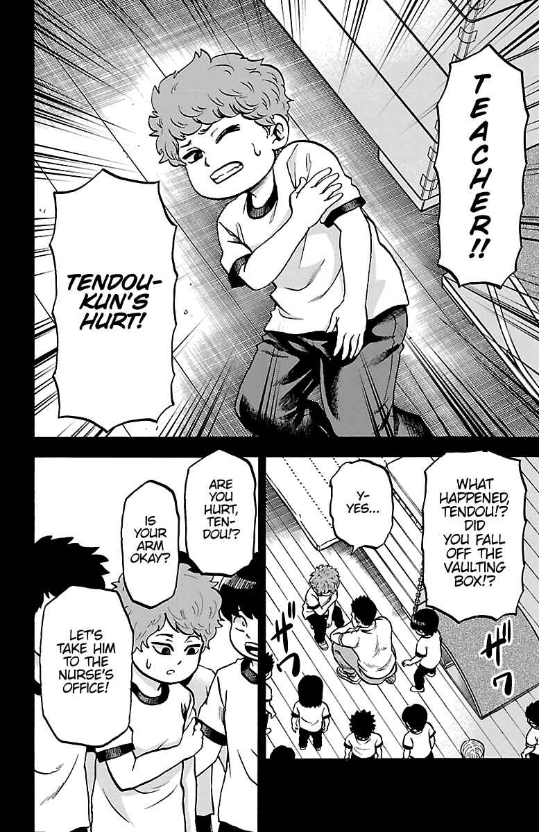 Page 2 Chapter 223 Rokudou no Onna-tachi