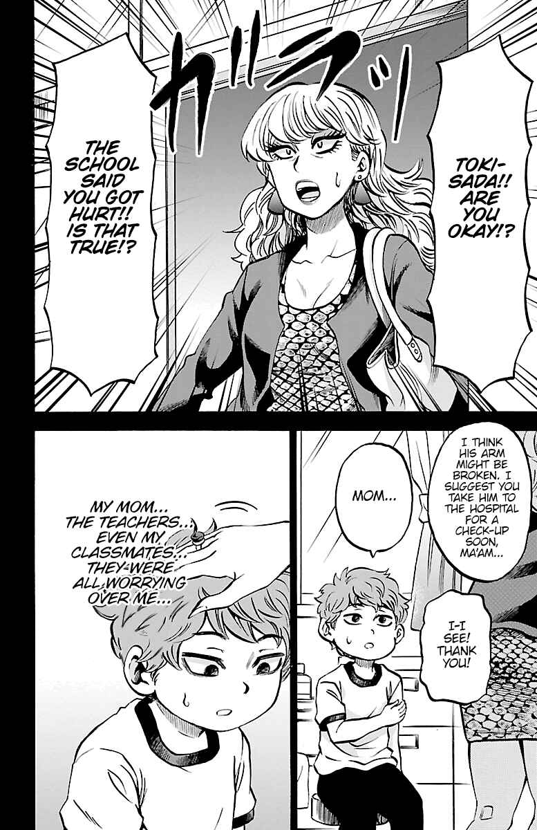Page 4 Chapter 223 Rokudou no Onna-tachi