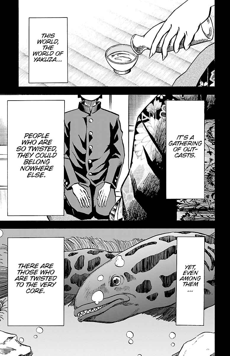 Page 7 Chapter 223 Rokudou no Onna-tachi