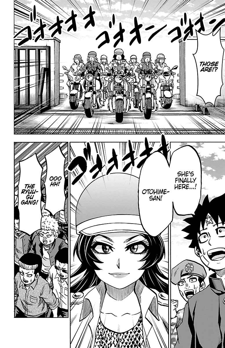 Page 10 Chapter 230 Rokudou no Onna-tachi