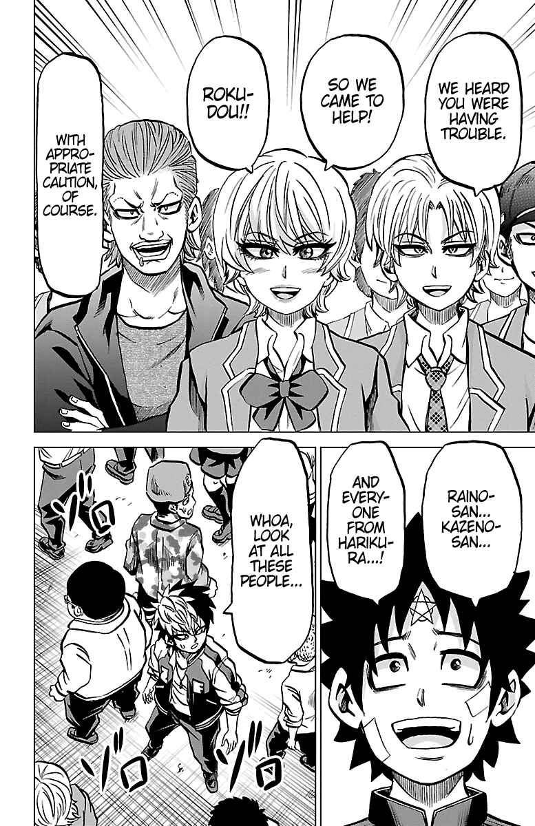 Page 12 Chapter 230 Rokudou no Onna-tachi