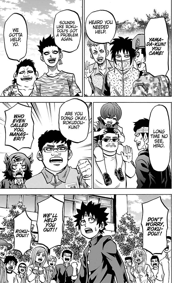 Page 13 Chapter 230 Rokudou no Onna-tachi