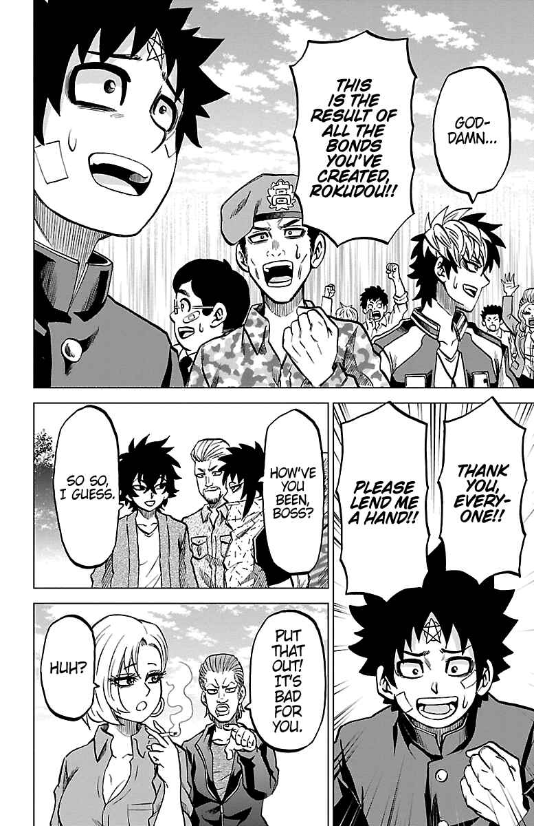Page 15 Chapter 230 Rokudou no Onna-tachi