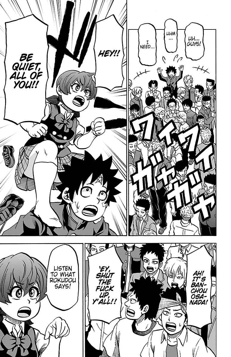 Page 16 Chapter 230 Rokudou no Onna-tachi