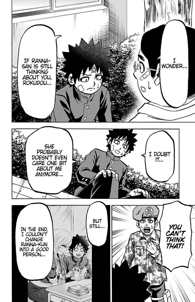 Page 4 Chapter 230 Rokudou no Onna-tachi