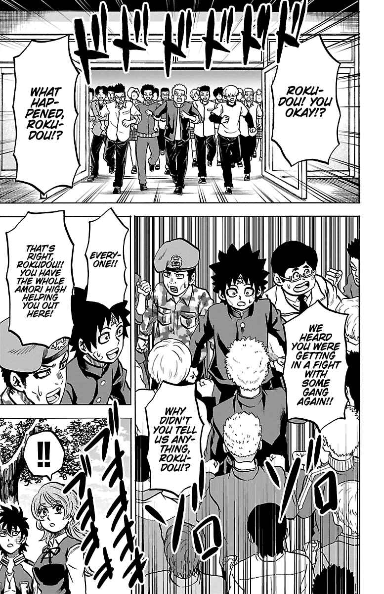 Page 9 Chapter 230 Rokudou no Onna-tachi
