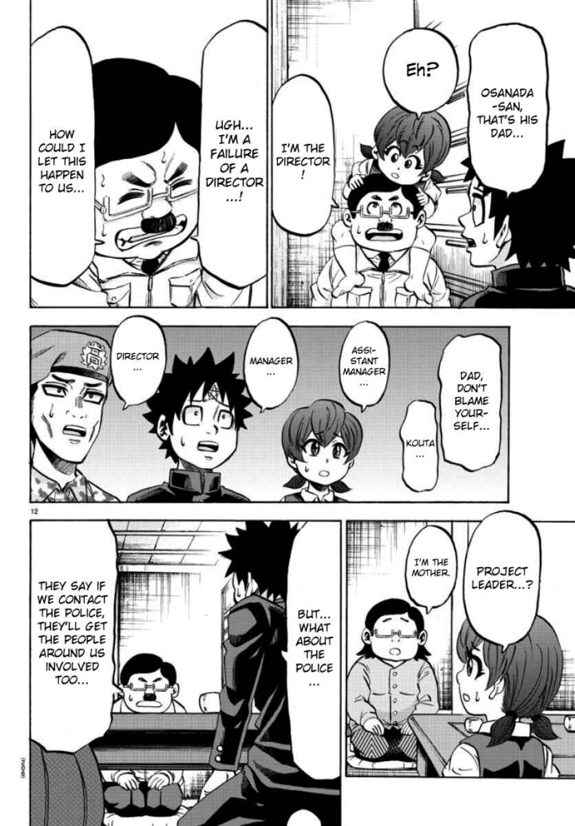 Page 11 Chapter 80 Rokudou no Onna-tachi