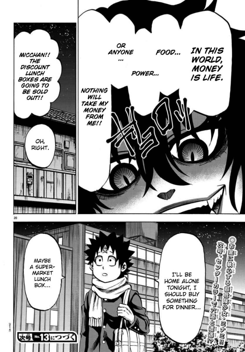 Page 18 Chapter 80 Rokudou no Onna-tachi