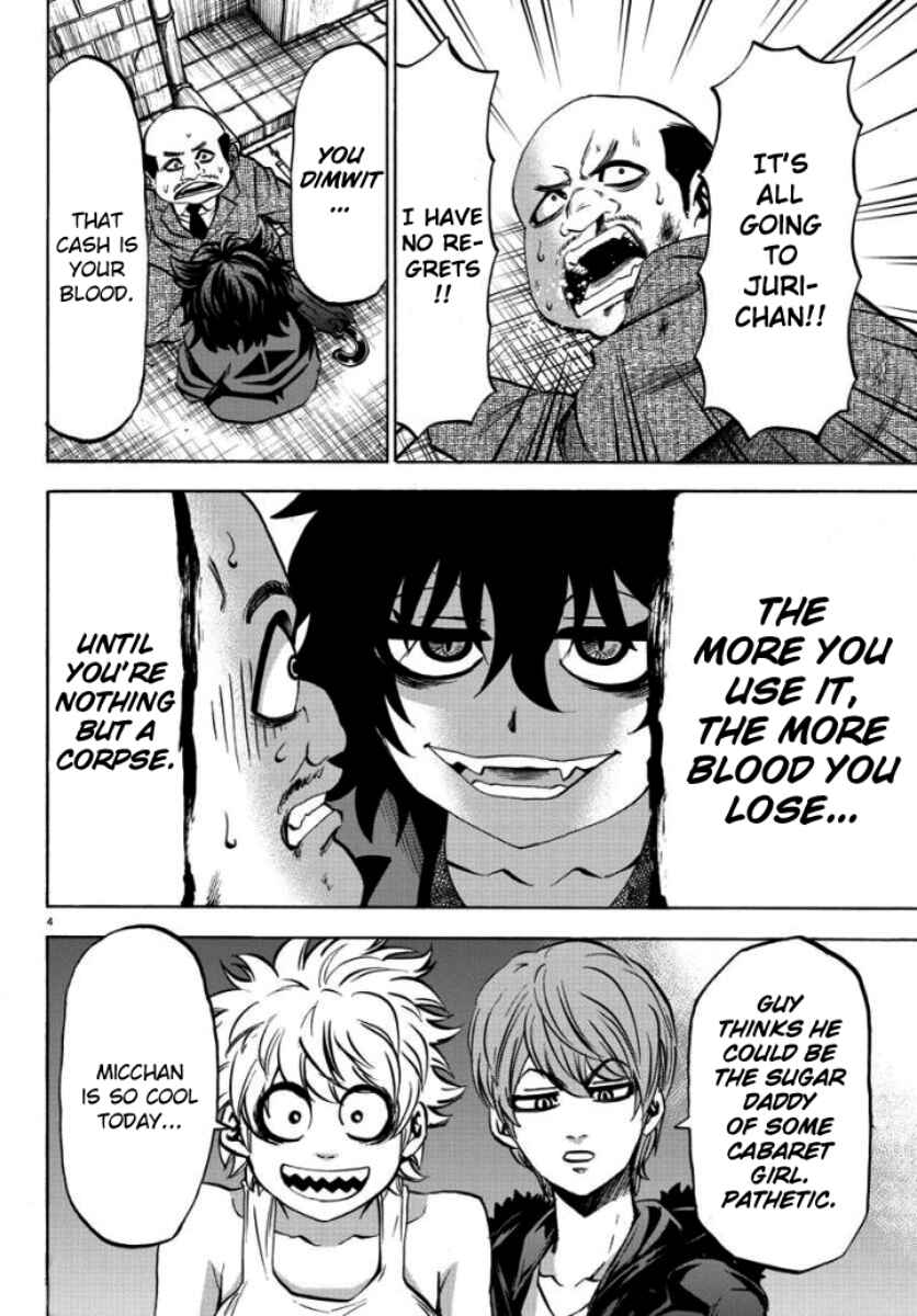 Page 4 Chapter 80 Rokudou no Onna-tachi