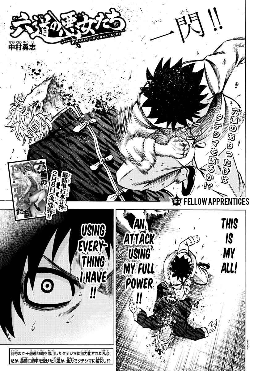 Page 1 Chapter 126 Rokudou no Onna-tachi