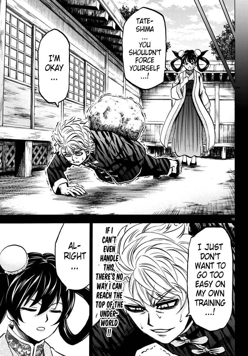 Page 11 Chapter 126 Rokudou no Onna-tachi