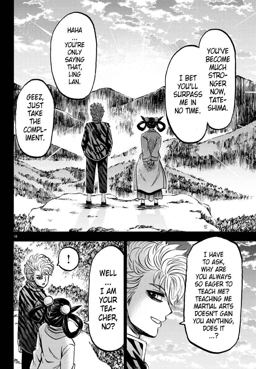 Page 14 Chapter 126 Rokudou no Onna-tachi