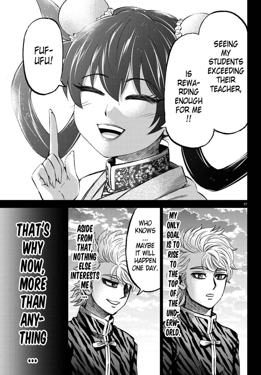 Page 15 Chapter 126 Rokudou no Onna-tachi